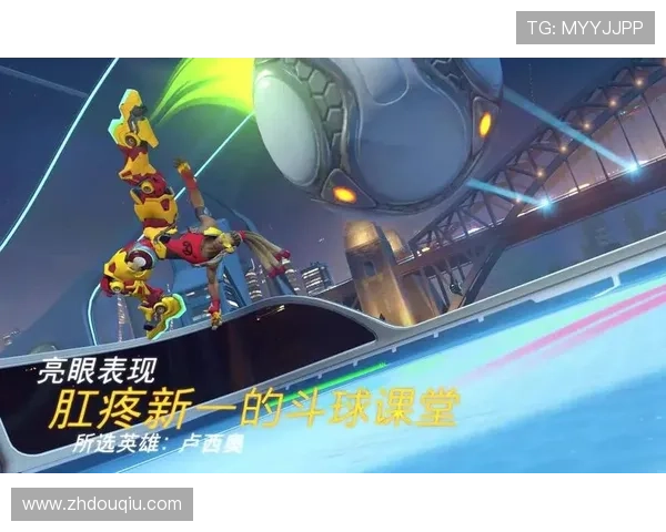 斗球网页：如何利用平台提升你的足球比赛技巧和排名