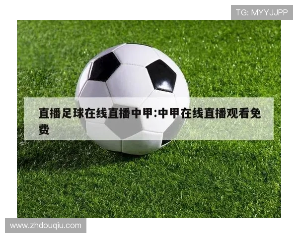 旧版斗球体育直播app下载最新版本免费下载，支持多平台高清流畅观看体育赛事