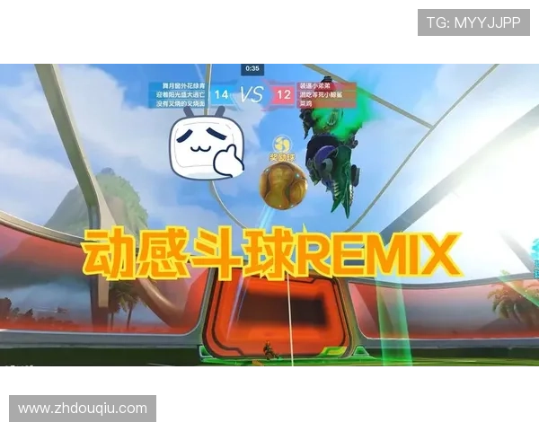 最新斗球2025版本下载地址，全面解析游戏更新内容与优化体验