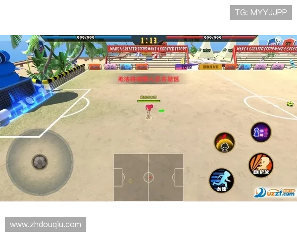 最新斗球官网电脑版下载安装方法，步骤详解让你快速上手游戏