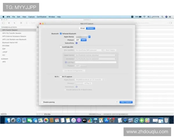 最新斗球苹果版下载安装方法全流程详解让你快速开始畅玩