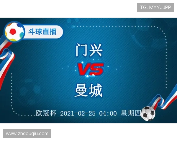 最新斗球直播电脑版软件下载地址及安装步骤全攻略推荐