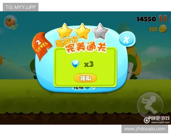 苹果用户必看！斗球游戏下载最新版本，快速下载安装指南与操作技巧