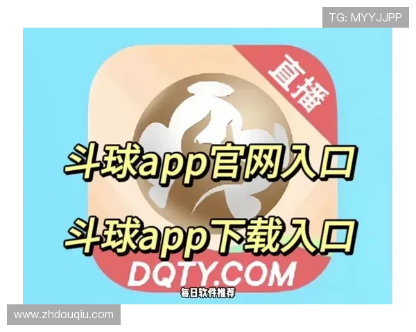 如何在苹果设备上免费下载安装斗球体育app手机版，详细步骤与常见问题解决方案