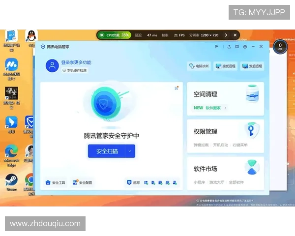快速下载安装斗球官网电脑版的方法，确保游戏顺利运行无需担心技术难题