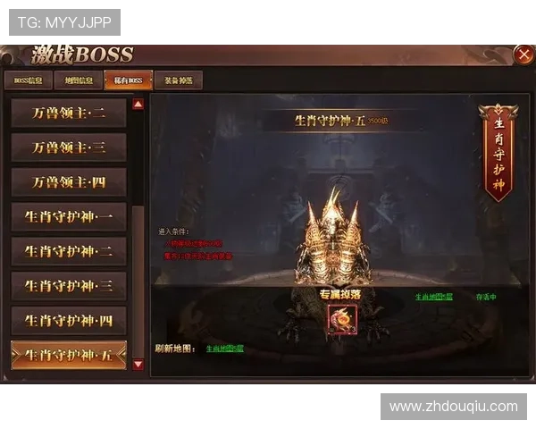 斗球app官方下载安装最新版，详细步骤指南帮助新手快速上手游戏
