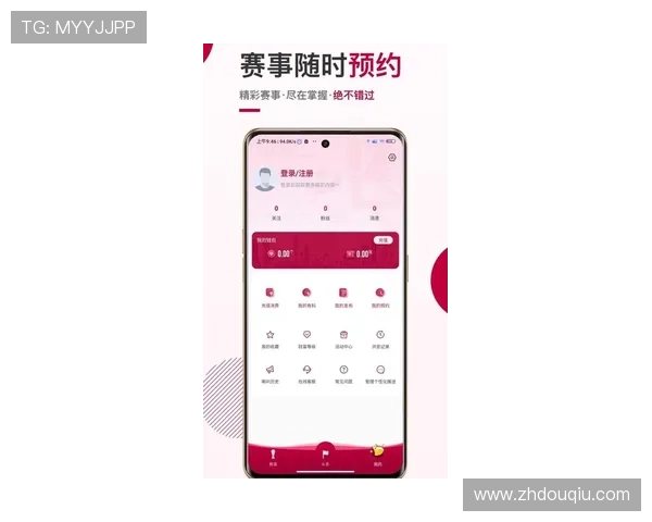 斗球体育app官方下载安装最新版详细教程,助你快速掌握使用技巧畅享体育娱乐 斗球体育app官方下载安装最新版详细教程,助你快速掌握使用技巧畅享体育娱乐