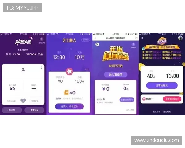 斗球体育在线直播免费平台的安全性与隐私保护措施全面介绍 斗球体育在线直播免费平台的安全性与隐私保护措施全面介绍