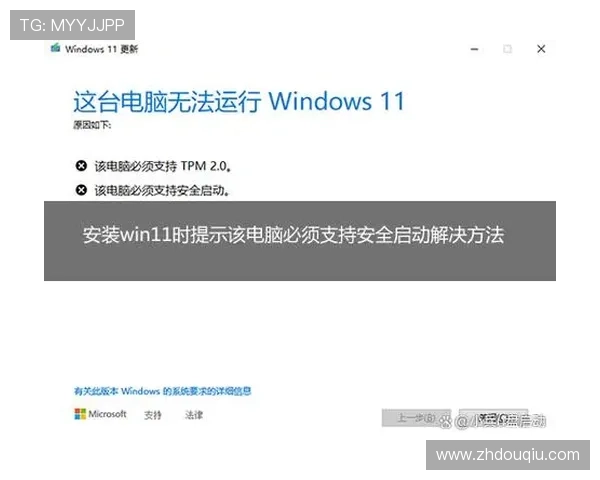 斗球体育电脑版下载安装包免费获取,安全无病毒保障用户使用安全 斗球体育电脑版下载安装包免费获取,安全无病毒保障用户使用安全