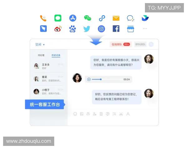 斗球体育直播官网客服用户反馈渠道介绍促进用户与平台的有效沟通与服务优化