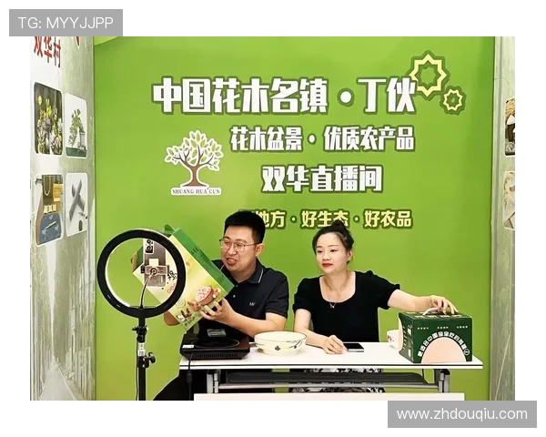斗球体育直播官网直播如何在线观看各类体育赛事详细操作流程解析