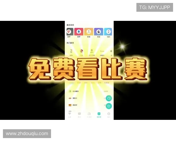 斗球体育直播平台官网入口最新官方入口地址全面解析助你轻松观看精彩赛事