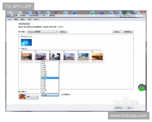 斗球体育直播电脑版下载安装教程详细指南帮助用户轻松掌握操作流程 斗球体育直播电脑版下载安装教程详细指南帮助用户轻松掌握操作流程