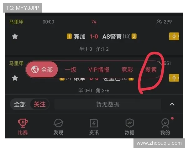 斗球在线直播app常见问题解答,解决直播卡顿、延迟等技术难题提升观赛体验
