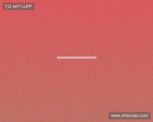 斗球帝体育最新优惠活动:丰富福利助力用户享受高品质体育娱乐体验 斗球帝体育最新优惠活动:丰富福利助力用户享受高品质体育娱乐体验