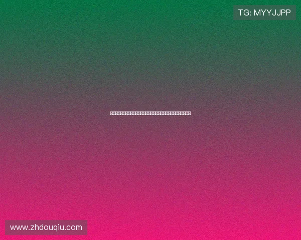 库拉索对科特迪瓦比赛攻防转换关键点详解助力足球迷深入了解比赛动态