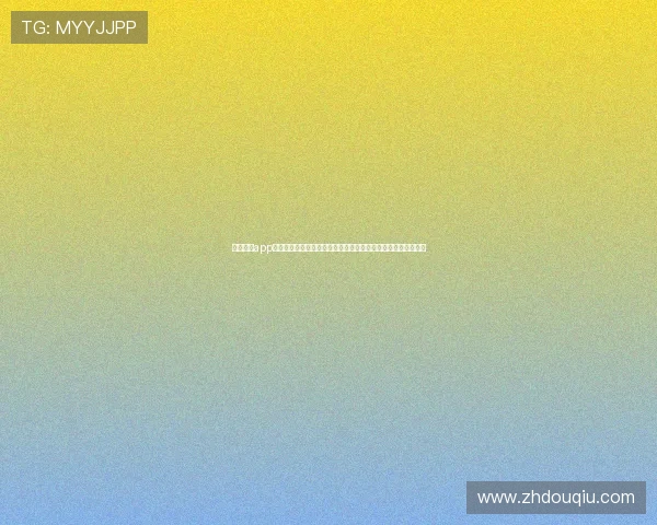 斗球直播app下载官网最新版苹果平台下载安装详细教程,确保每一步都顺利 斗球直播app下载官网最新版苹果平台下载安装详细教程,确保每一步都顺利