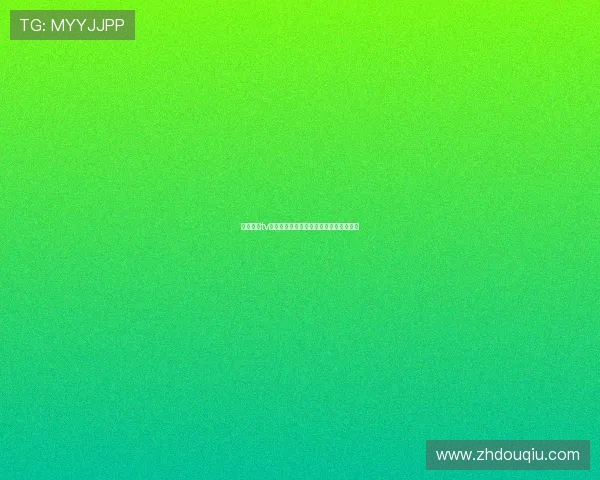 斗球直播tv版最新版本功能介绍与常见问题解决方案 斗球直播tv版最新版本功能介绍与常见问题解决方案