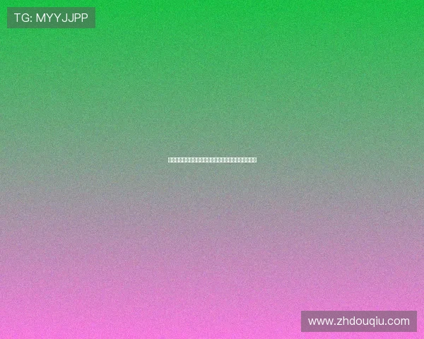 斗球网站免费资源大全让你轻松体验高品质在线竞技乐趣 斗球网站免费资源大全让你轻松体验高品质在线竞技乐趣