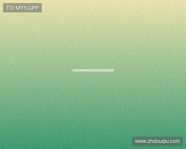 斗球苹果版官网正式上线，快速下载安装指南与最新版本介绍