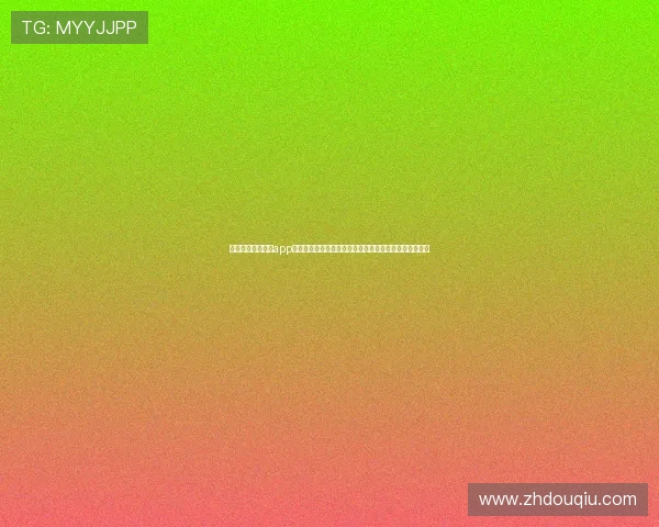 旧版斗球体育直播app下载功能介绍，全面提升观看体验的特色功能与使用指南