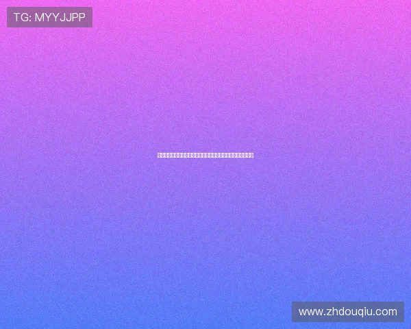 波黑对卡塔尔比赛现场直播在线观看，赛事战术分析与赛后点评