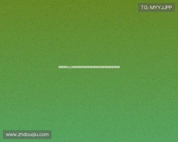 体验斗球体育app手机版免费最新版下载安装,轻松掌握足球篮球等多项体育赛事最新动态 体验斗球体育app手机版免费最新版下载安装,轻松掌握足球篮球等多项体育赛事最新动态