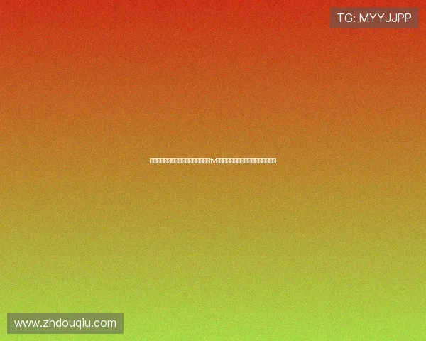 如何无需下载直接在浏览器中访问斗球tv网页版并顺利进入主页的完整步骤解析 如何无需下载直接在浏览器中访问斗球tv网页版并顺利进入主页的完整步骤解析