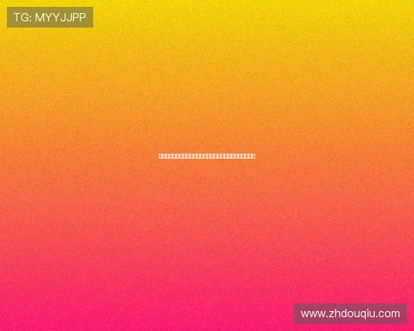 分析不同年龄段参与斗球运动的优势与注意事项，享受运动乐趣