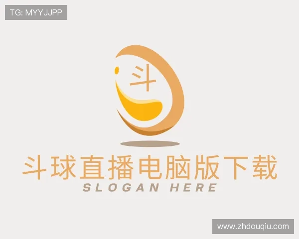 认识斗球直播电脑版下载